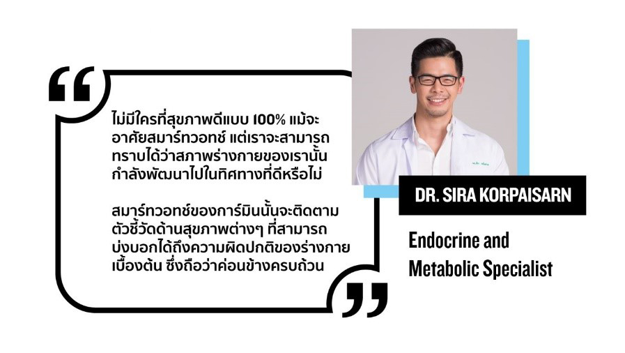health
